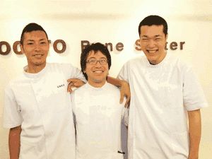 こころ整骨院 中井院